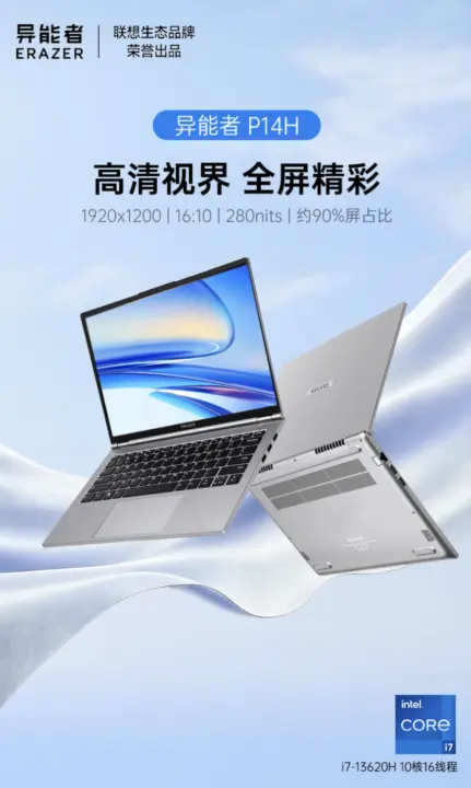Lenovo Legion E14H laptop