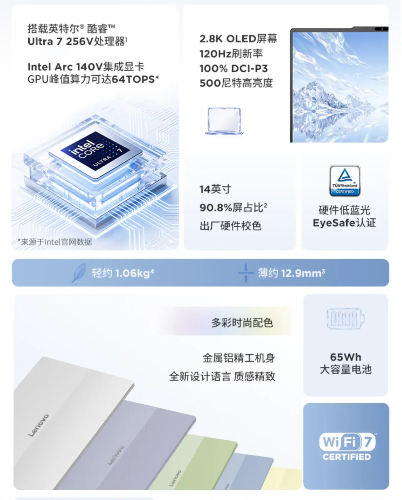Lenovo ThinkBook X 2026 laptop