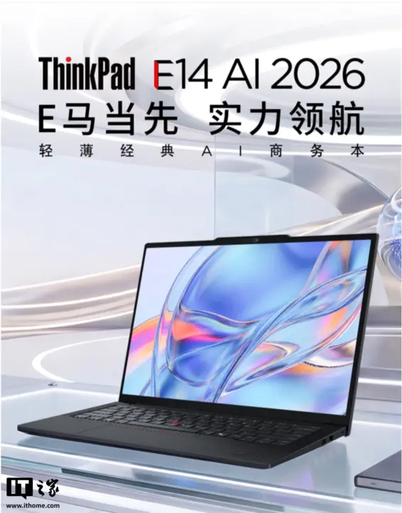 Lenovo ThinkPad E14 2026 Adds Core 5 320, Starts at Around $1,186