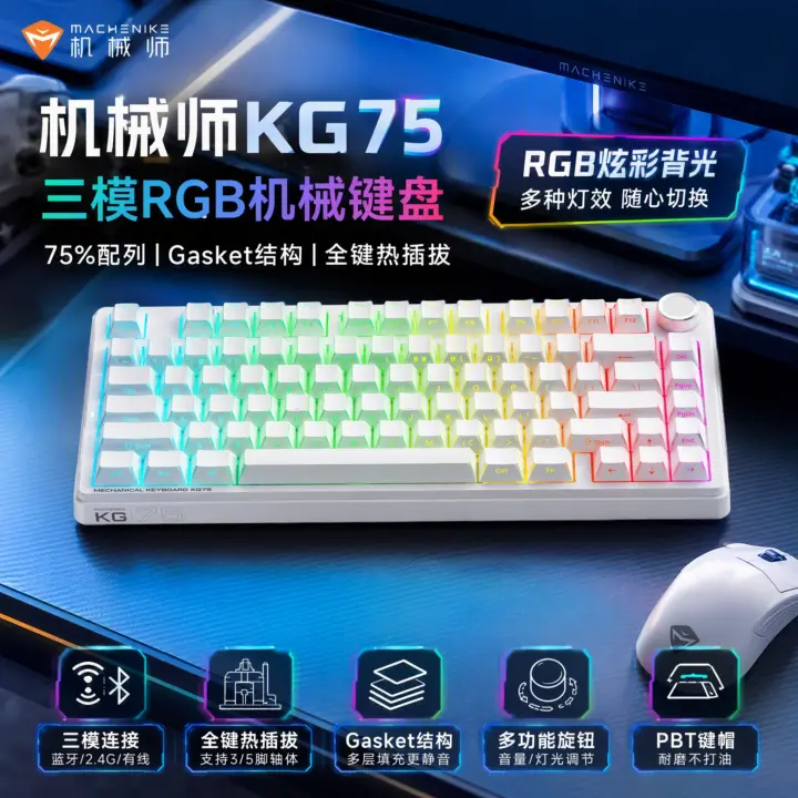 Machenike KG75 Keyboard Ships With 10000mAh Battery for $44