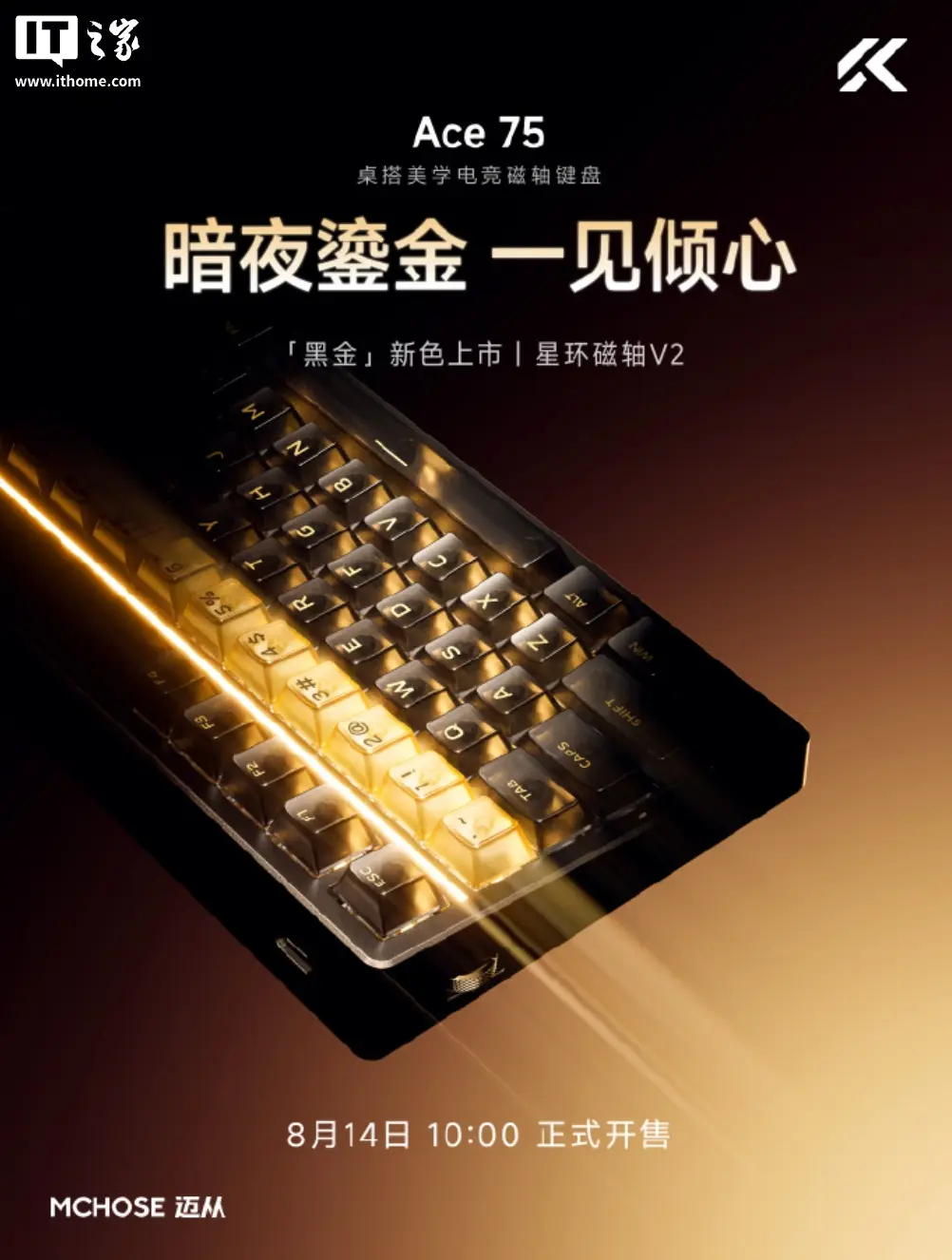 Mchoz Ace 75 keyboard in Black Gold colorway