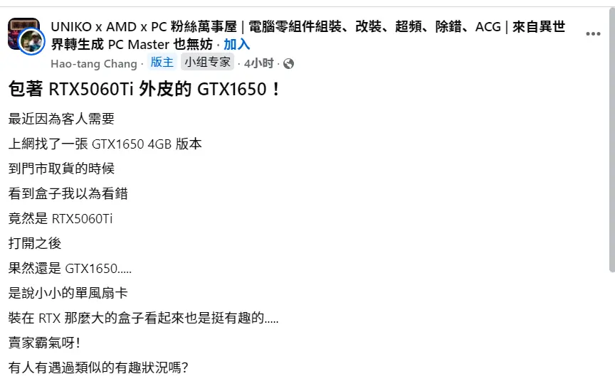 Graphics card packaging box