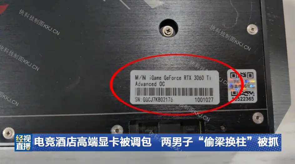 NVIDIA GeForce RTX 5080 graphics card