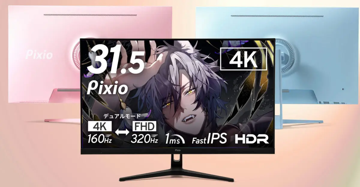 Pixio PX32UF Wave Monitor Launches in Japan for $408