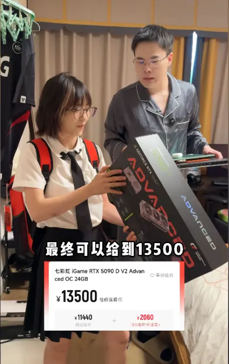RTX 5090 D V2 Buyback Price Falls Below RTX 4090 on Chinese Market