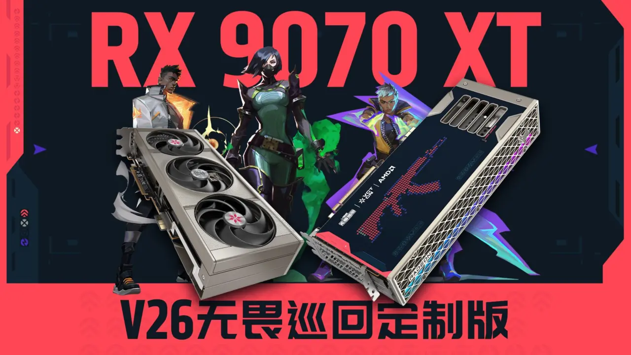 Sapphire NITRO+ RX 9070 XT 16G V26 graphics card with VALORANT VCT CN 2026 design