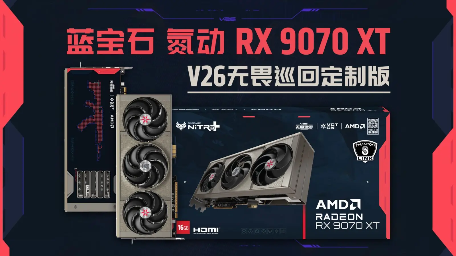 Sapphire NITRO+ RX 9070 XT 16G V26 graphics card with VALORANT VCT CN 2026 design