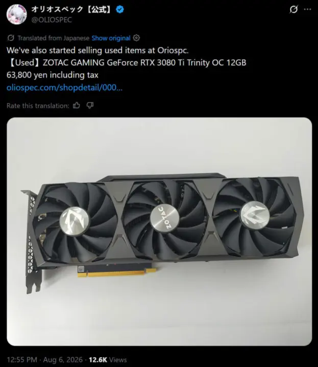 Used ZOTAC RTX 3080 Ti Sells Out in Japan for $404