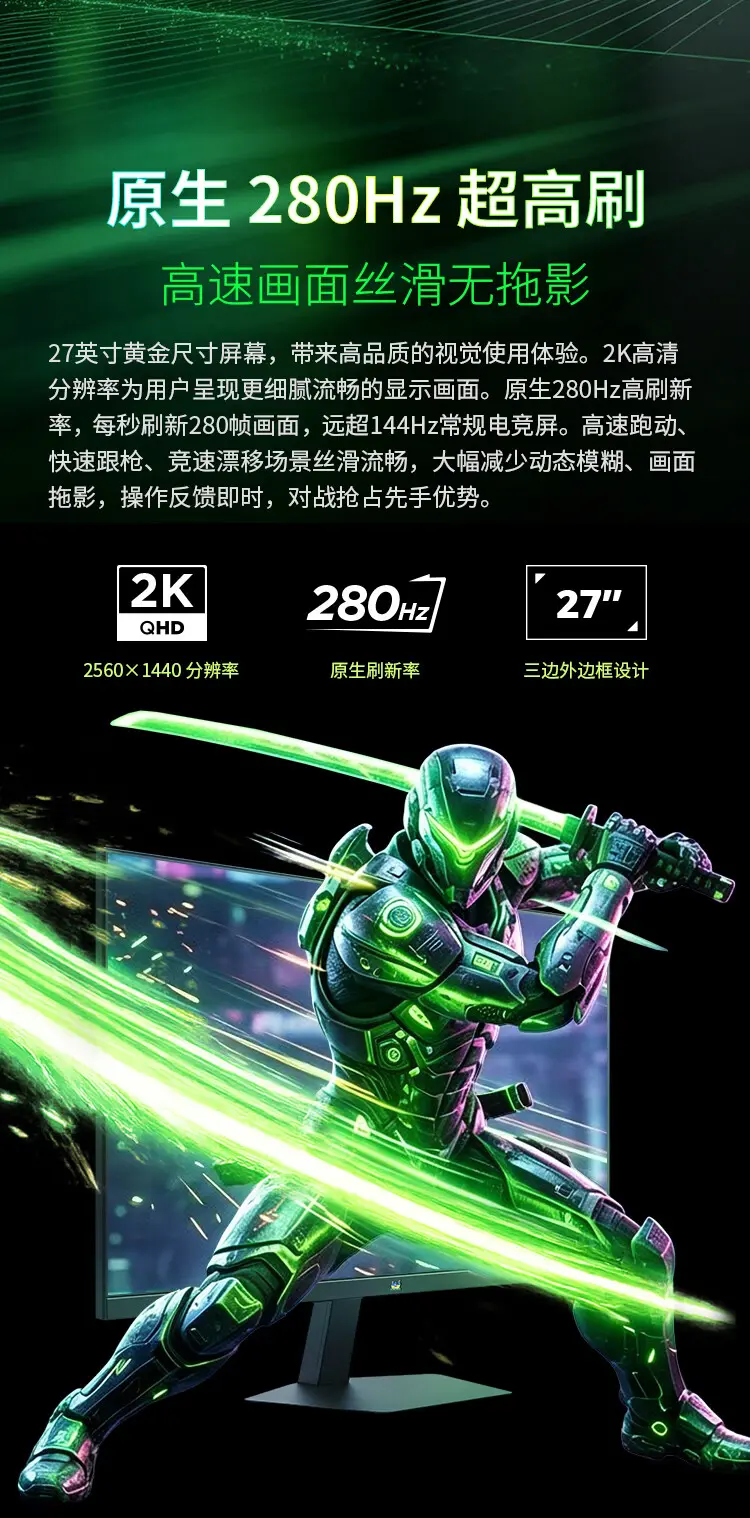 ViewSonic VX27G23-2K-2 monitor