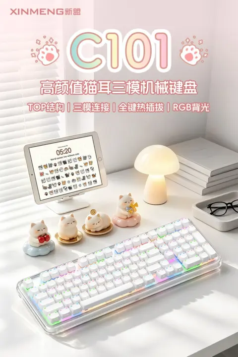 XINMENG C101 Keyboard Launches with 1000-Hour Battery for $44