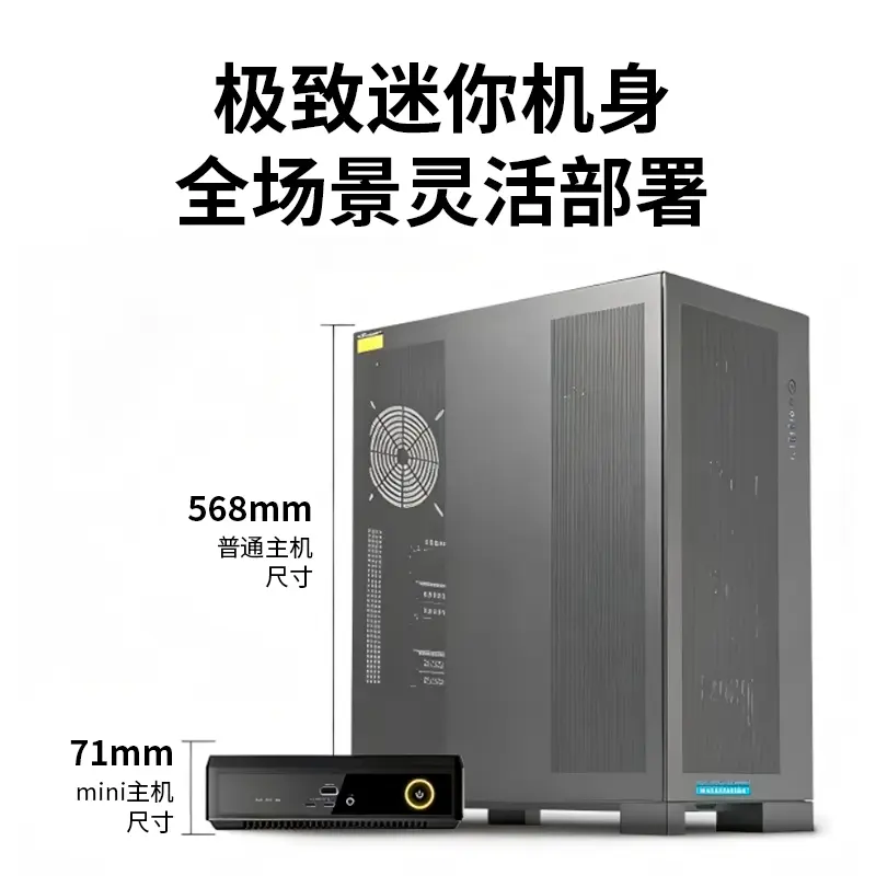 ZOTAC ZBOX QU29N5000 mini PC chassis