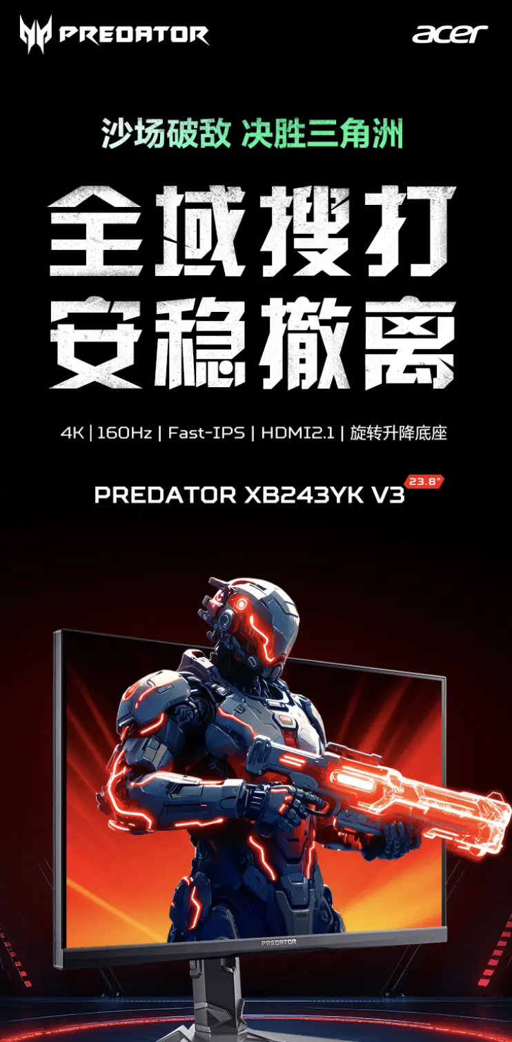 Acer XB243YK V3 monitor front view