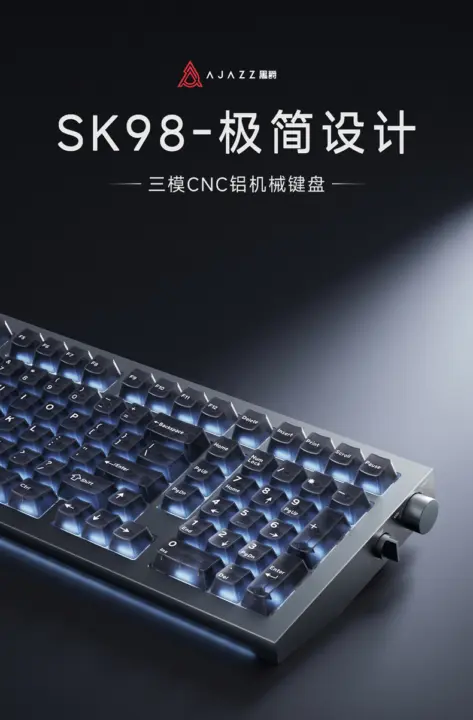 AJAZZ SK98