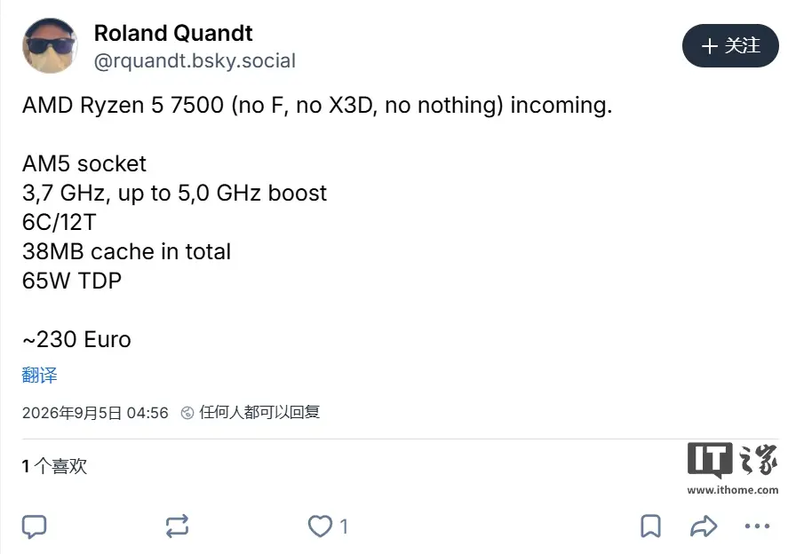 AMD Ryzen 5 7500 Leaked: 6-Core Zen 4 CPU for AM5