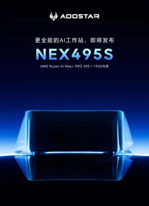AOOSTAR NEX495S