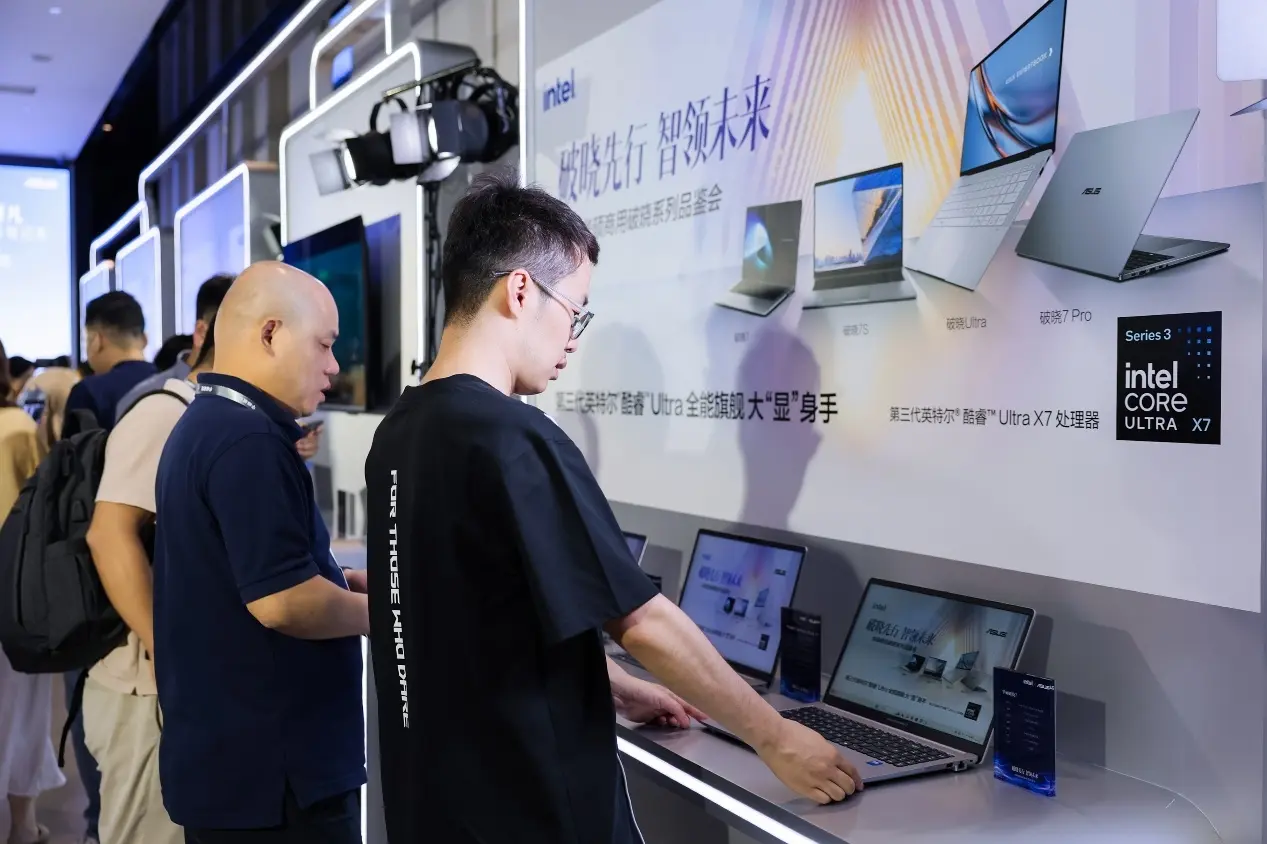 ASUS ExpertBook Breeze laptop at Beijing launch event