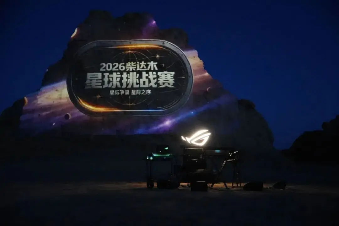 ASUS ROG Strix Scar 10 Plus Extreme Powers 2026 Desert Challenge