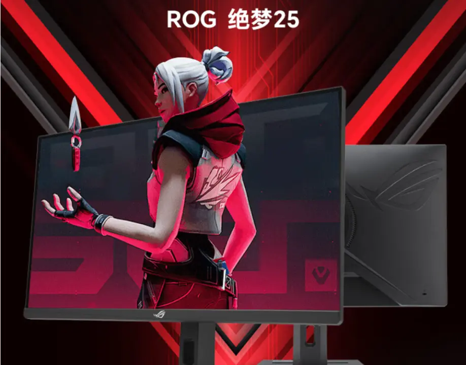 ASUS ROG Strix XG259QNGR ACE Launches at $298 for 420Hz Gaming
