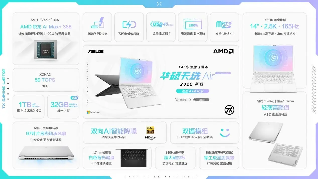 ASUS TUF Gaming Air 2026 laptop