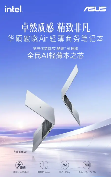 ASUS VivoBook S 14 with Core Ultra 7 and OLED display listed at around $1,116