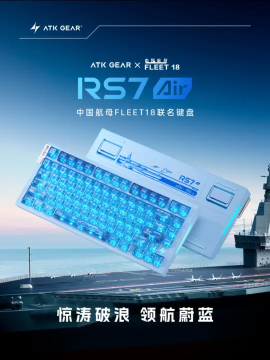 ATK RS7 Air Keyboard Launches FLEET 18 Edition for Around $56