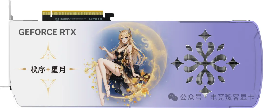 AX GAMING GeForce RTX 5070 12G Autumn Edition graphics card