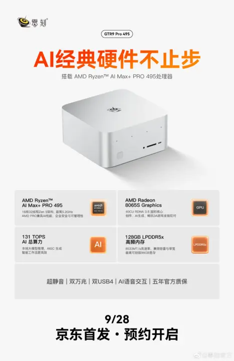 Beelink GTR9 Pro 495 mini PC ships with 128GB RAM and 131 TOPS AI compute for around $4,458