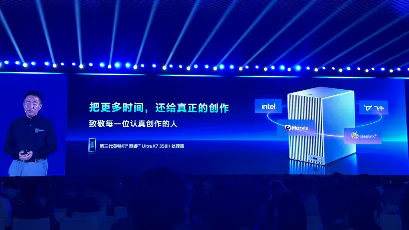 Beelink ME Pro NAS Gets Panther Lake AI Chips for 2026