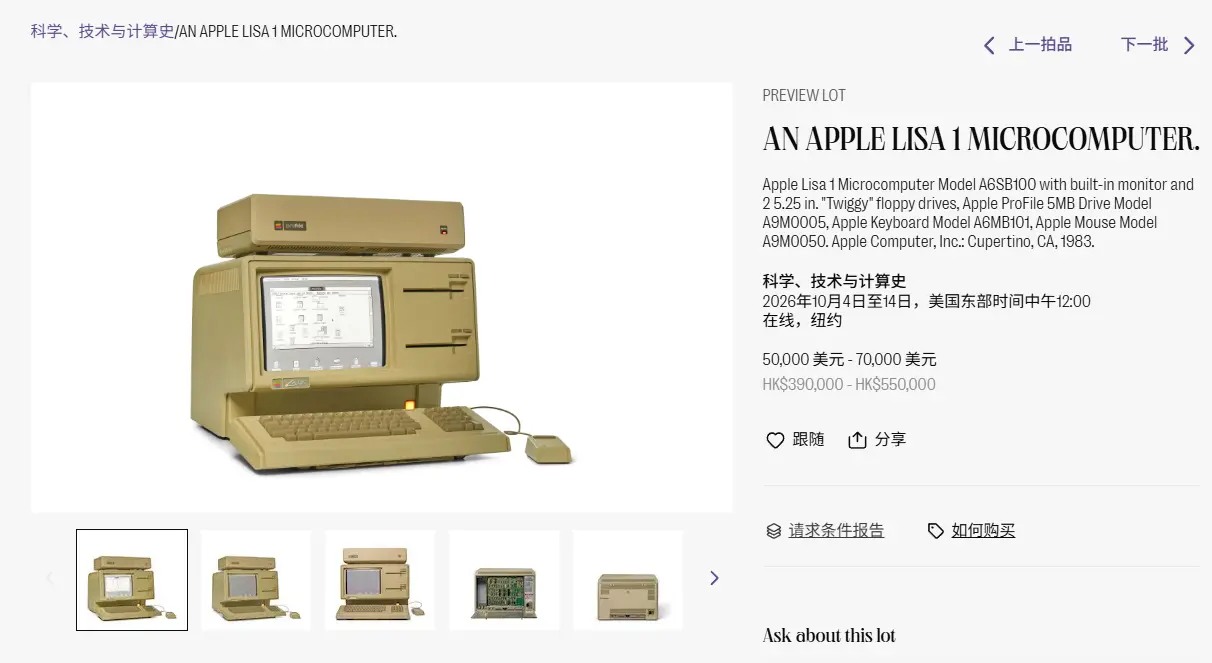 Bonhams Auctions Fully Functional Apple I for $500k-$800k