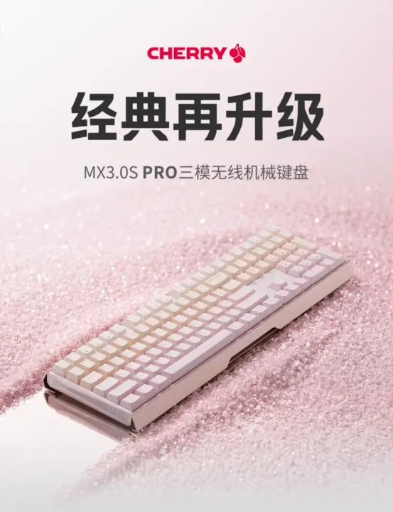 CHERRY MX3.0S PRO