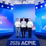 China Mobile Cloud Unveils Domestic GPU and Neuromorphic AI System