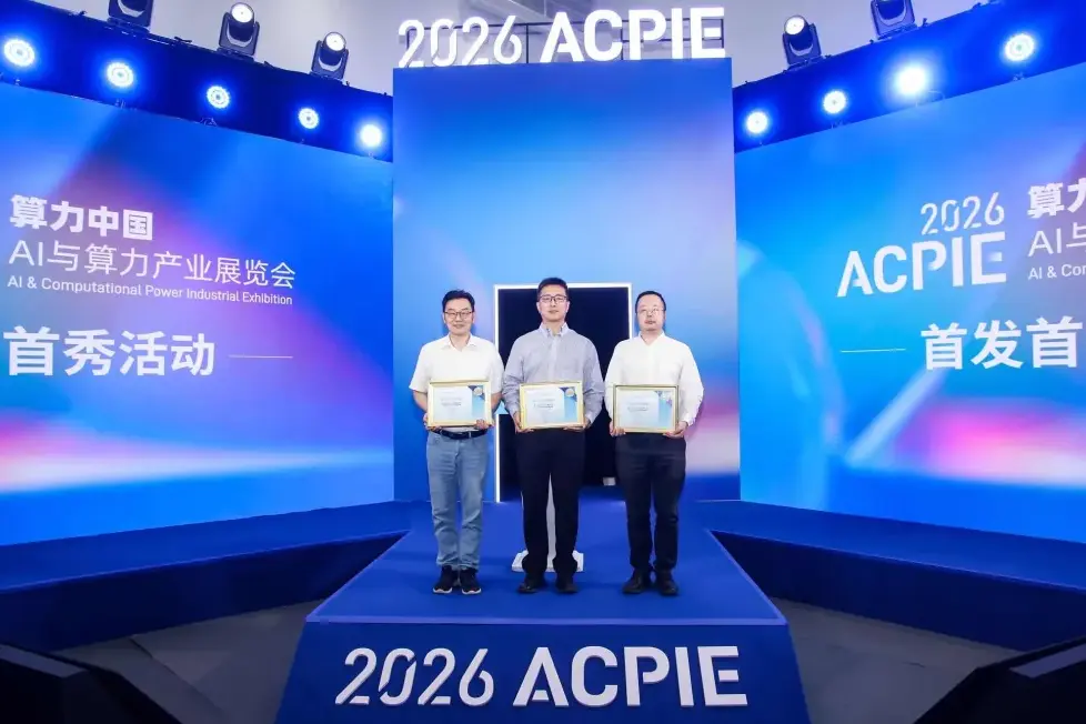 China Mobile Cloud Unveils Domestic GPU and Neuromorphic AI System