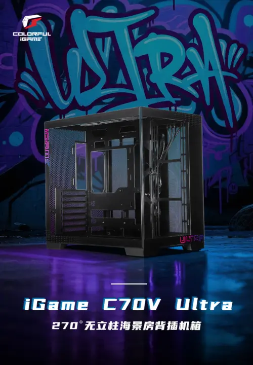 Colorful iGame C70V Ultra PC case with panoramic glass design