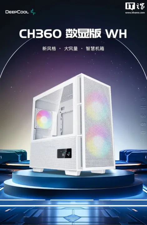DeepCool CH360 Digital Display WH Case Ships With around $31.05 Price Tag