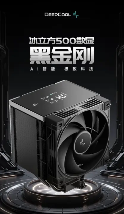 DeepCool Ice Cube 500 G2 Air Cooler Launches With Digital Display for $37