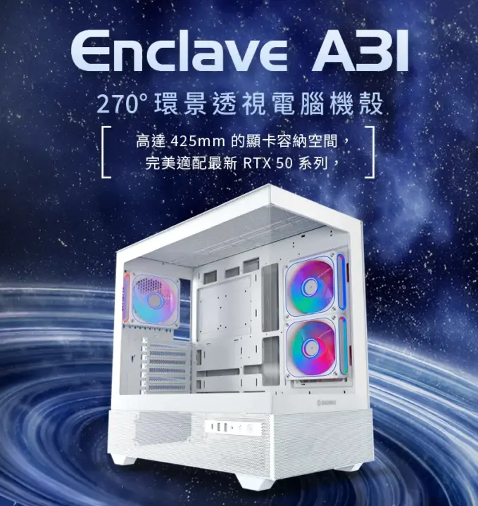 ENERMAX Enclave A31 Case Adds 45W PD USB-C and ATX Support
