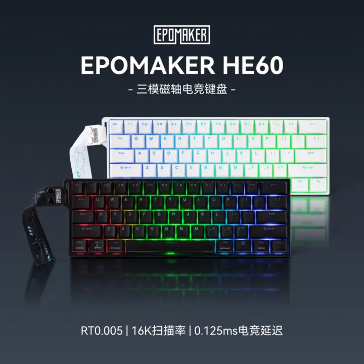 EPOMAKER HE60 Magnetic Keyboard Launches for Around $52