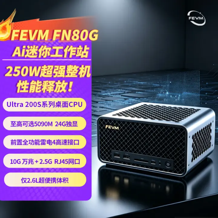FEVM FN80G Mini PC Launches for Around $1,039 with RTX 5060