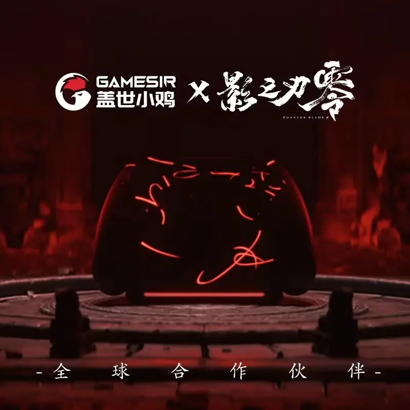 GameSir G7 Pro 8K Ninja Blade Zero controller