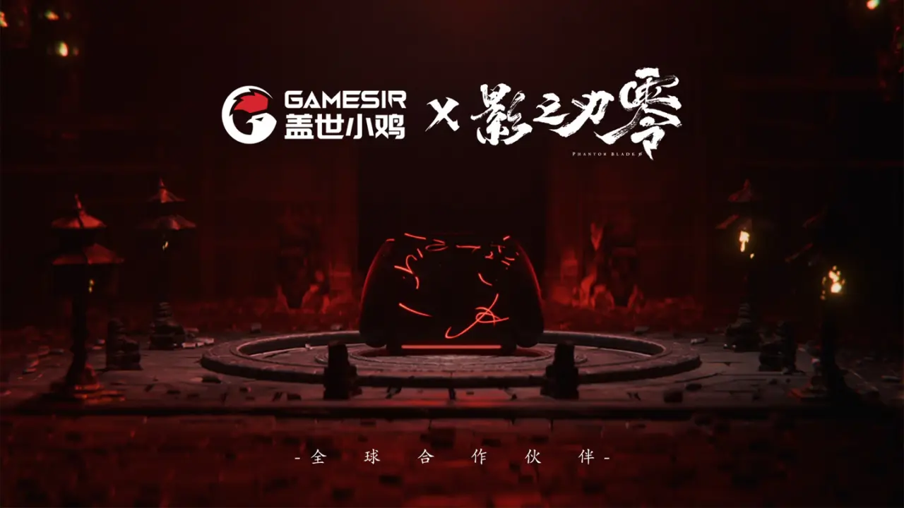 GameSir G7 Pro 8K Ninja Blade Zero controller