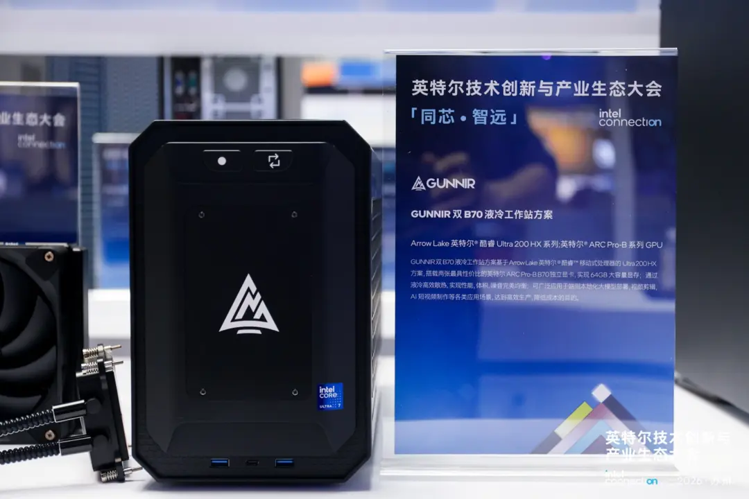 GUNNIR Showcases Dual Intel Arc Pro B70 Liquid-Cooled Workstation for Local AI
