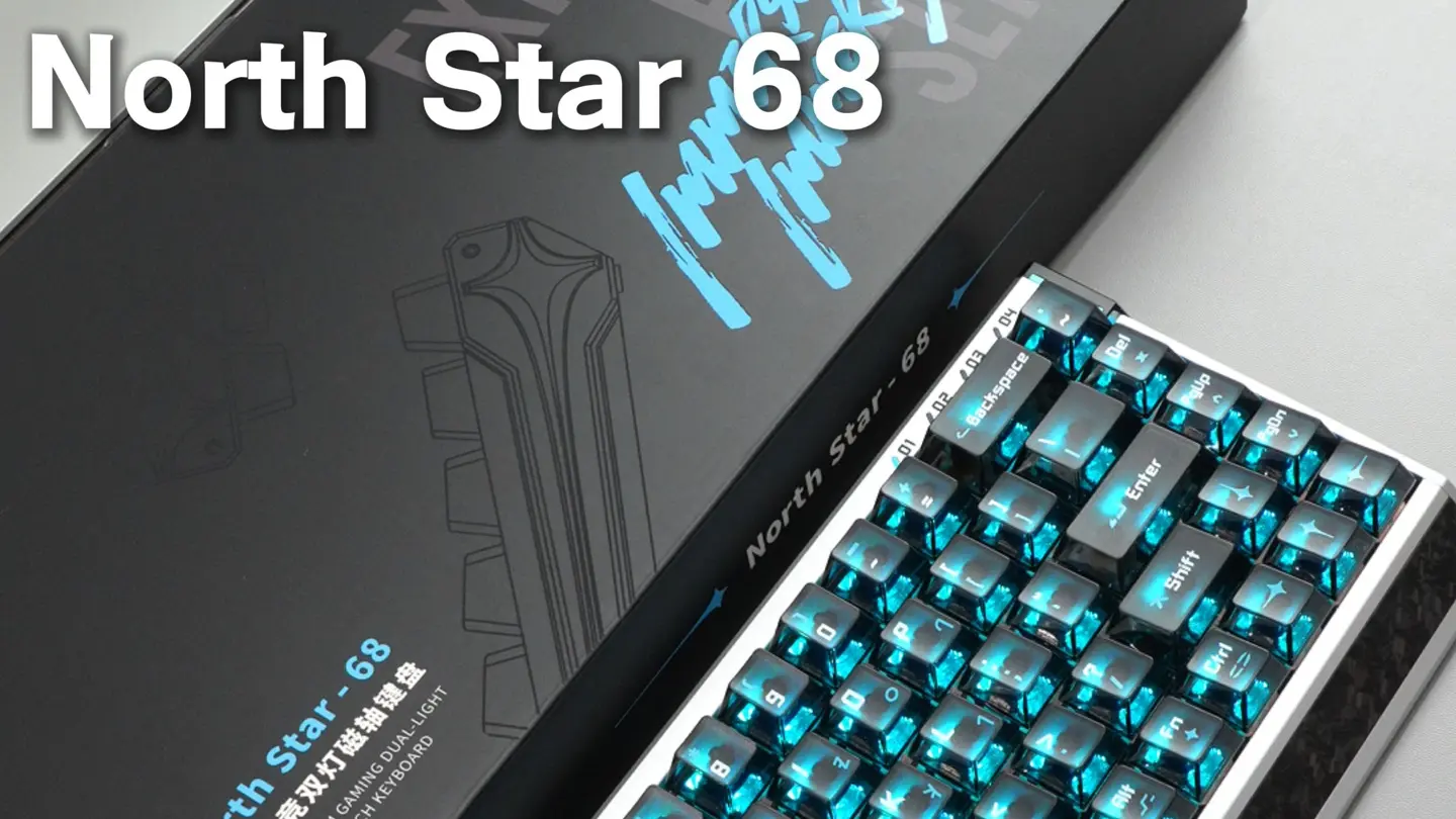 HEXGEARS North Star 68 keyboard