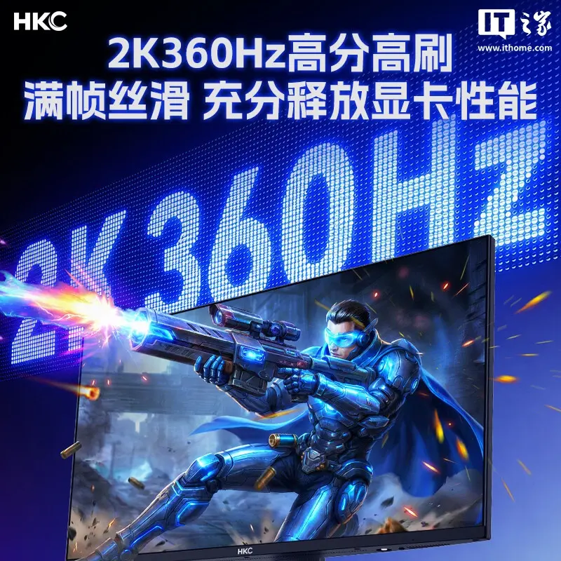 HKC 25Q360B gaming monitor