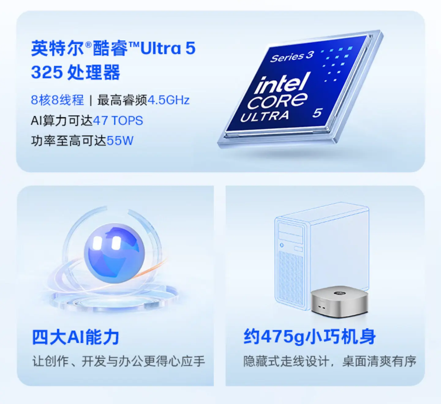 HP Star Desk Mini mini PC