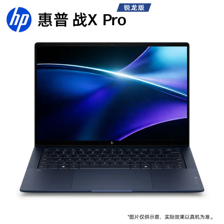 HP Zhan X Pro 14 2026 Launches with Ryzen AI 9 HX Pro 470 for $4,461