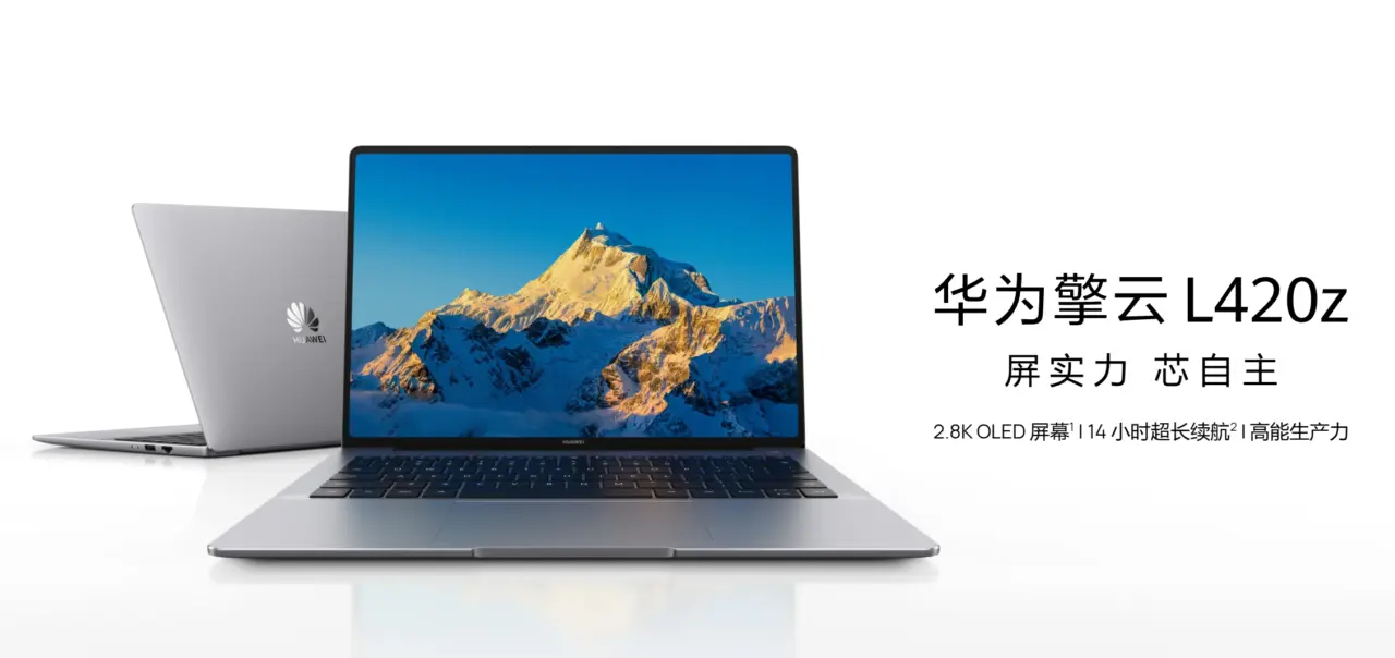 Huawei Qingyun L420z Laptop Launches With Domestic Chip and OLED Display