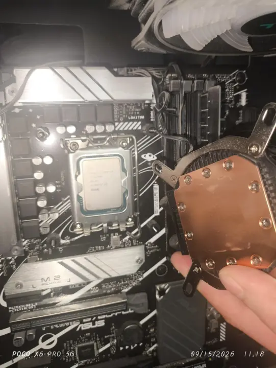 Intel Intel Core i7-12700K