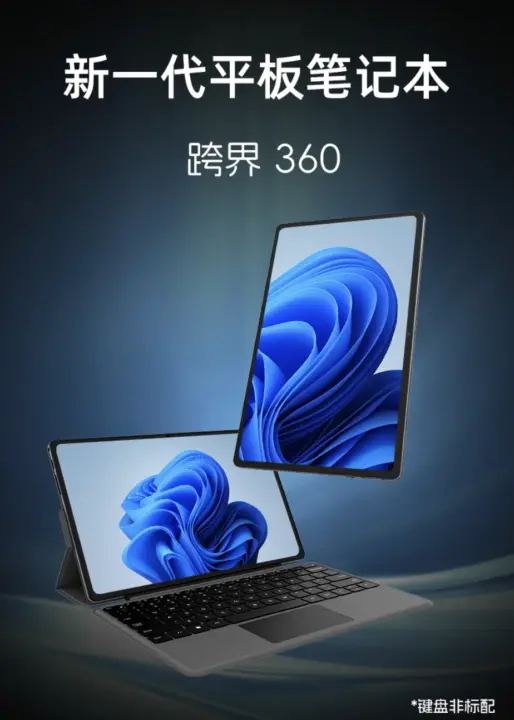 Jumper Cross-border 360 12-inch 2-in-1 Tablet Launches for $342