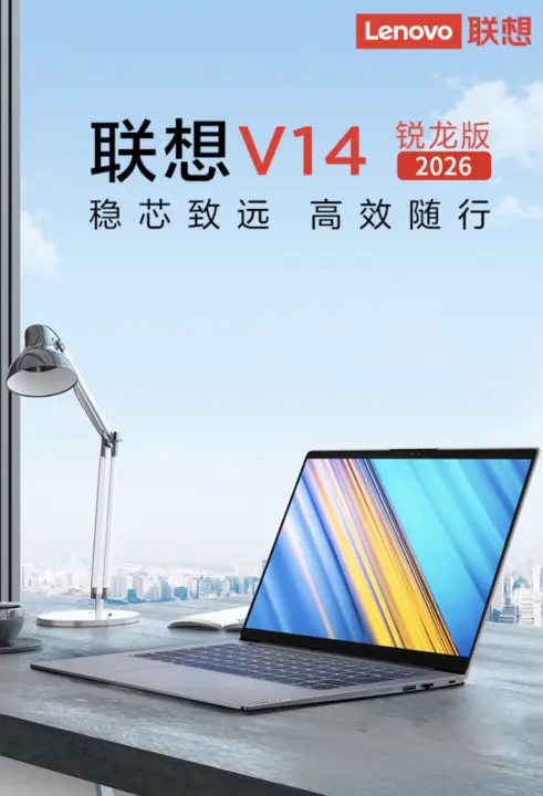 Lenovo ThinkBook 14 2026 Adds Ryzen 5 40U Model for $713