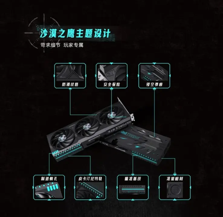 Manli UF Infinite Firepower